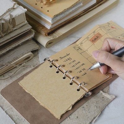 墨下【灵感札记】M5A6A7活页定页手账本外壳复古TN旅行手帐日记本