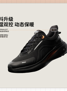 李宁LI-NING SOFT PLUS 2休闲鞋男款高回弹百搭舒适运动鞋AGLV083