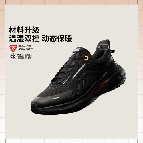 李宁LI-NING SOFT PLUS 2休闲鞋男款高回弹百搭舒适运动鞋AGLV083