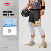 李宁LI AAPU113 NING反伍BADFIVE男子速干透气凉爽运动比赛裤