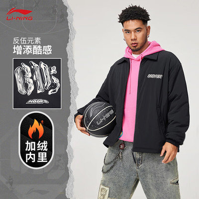 李宁LI-NING反伍翻领运动服外套男加绒宽松冬季休闲外套AFDU503