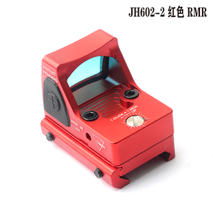 全金属RMR全息镜瞄i准器高清虹膜红点镀膜底板模型弹弓抗震玩具