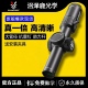 沼泽鹿1 十字精准速瞄金光学带灯可调倍镜弹弓玩具备件 5GTpro短款