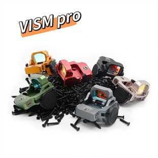 VISMPRO折疊高清高透光鍍膜鏡片全金屬模型掛墻彈弓玩具備件紅點(diǎn)