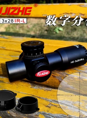 突击者HD3x28IRL定倍速瞄十字带灯高清抗震防水模型摆件弹弓玩具