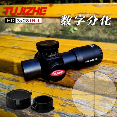 突击者HD3x28IRL定倍速瞄十字带灯高清抗震防水模型摆件弹弓玩具
