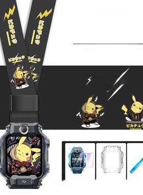 适用小天才电话手表表带挂套Z9Z8Z7S表套Q2A/D2/D3挂脖Q1AD2A/Z6S