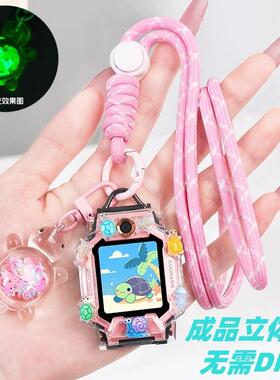 适用小天才Z11儿童手表Z10Z9表带可爱挂脖绳Z8Z7S卡通壳Z5aD2AQ1A