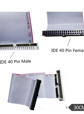 速发404i公对母 IDE排线IDE延长公p0Pi IDE线IDE母对线线