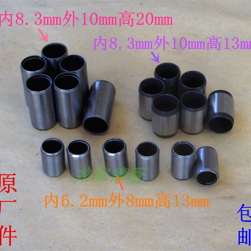 速发GY6-120/155豪迈金浪GY80/60销力车48CC气缸助固定销