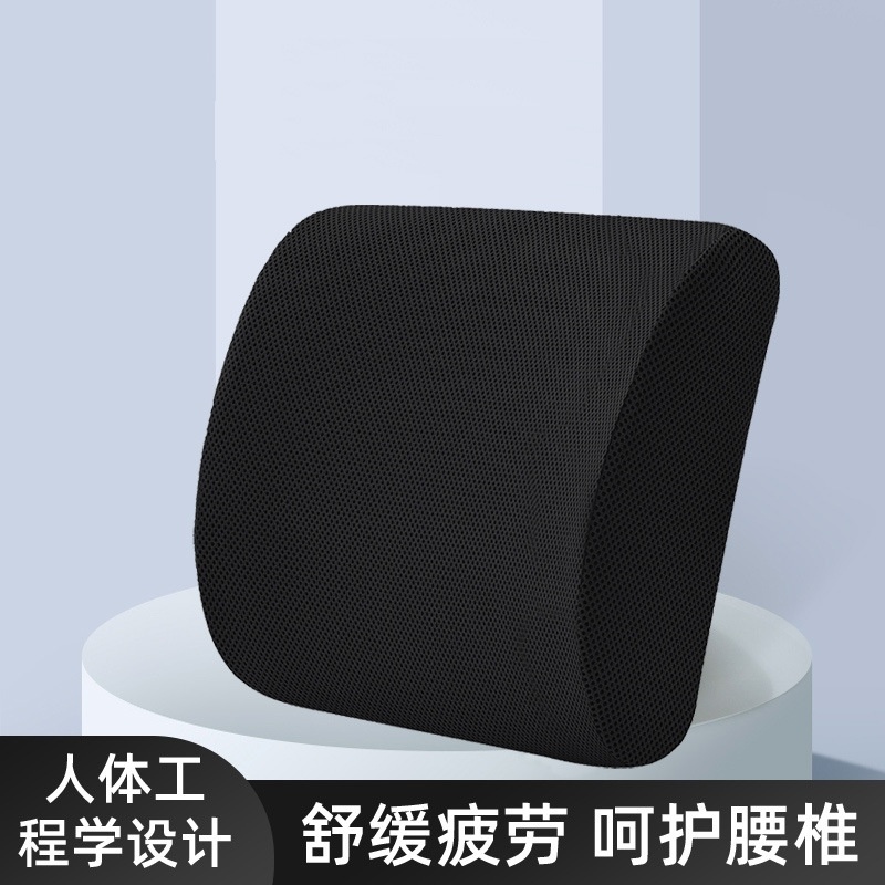 速发办公室位枕汽车座靠靠垫开车大货车司机腰靠背护腰垫腰脱舒服