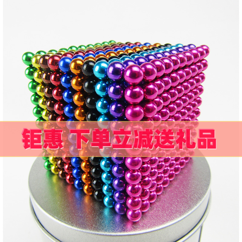 速发巴克球巴克球巴基豆磁铁珠5mm10001颗0色成人解压玩具