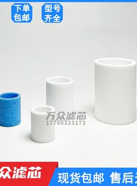 速发替代FES托滤芯1554 LFP-L-MIDI-5M-6667 DFP-D MIDI-40