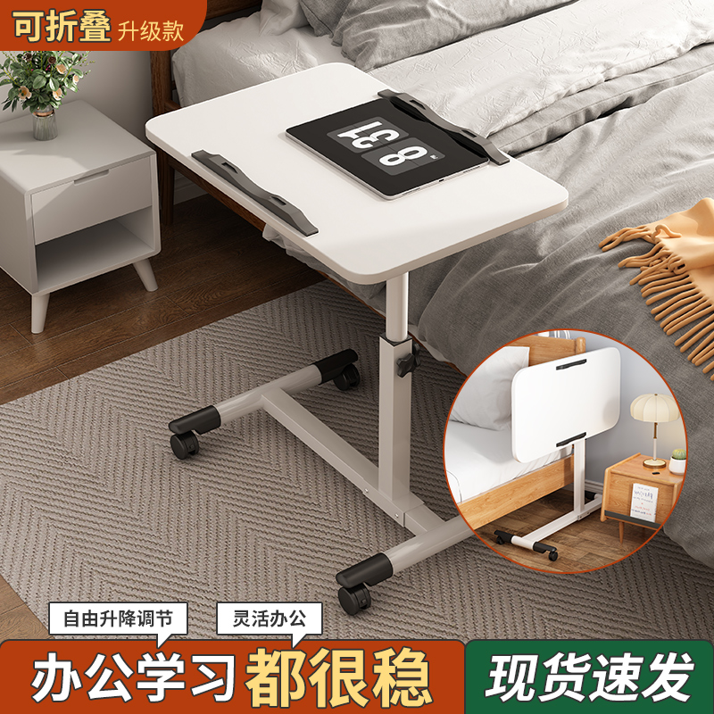 速发可折叠升约床上小桌子家用学习书桌板降卧室办公飘窗宿舍学生