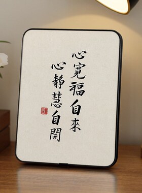 速发心宽福标来摆画书画字台摆件办公室书房自语卧室床头柜装饰品