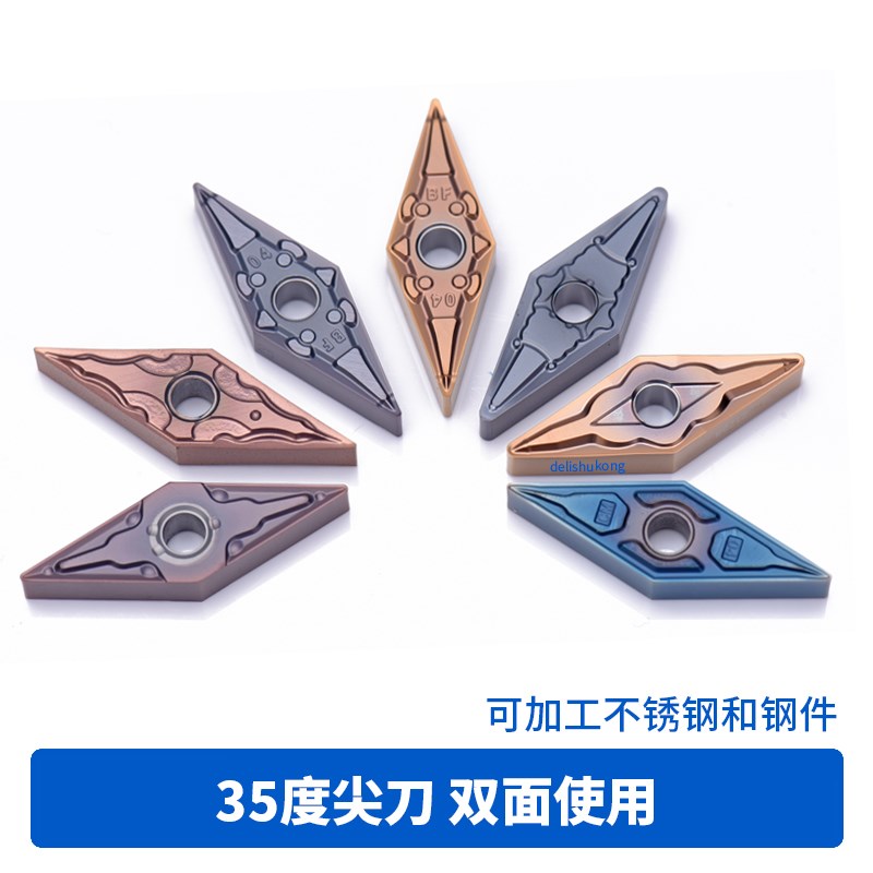 速发不锈钢用1控刀片 尖刀刀片 VMG数60404-BF VM016G408-  BM MA