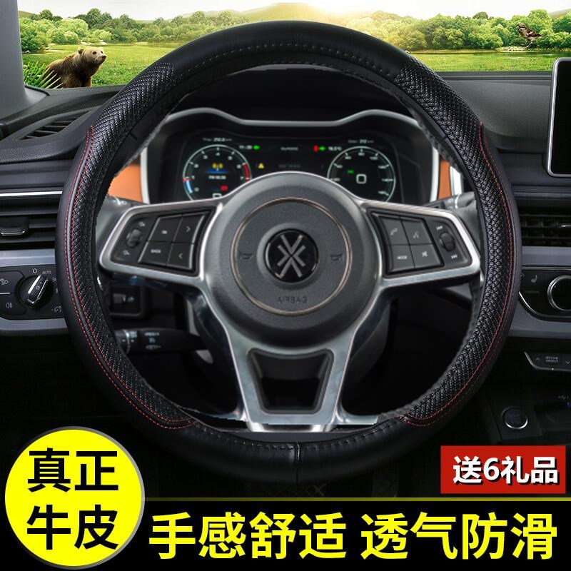 速发大乘g70s耐g60方向盘套汽车把套免手缝四季通用型士防滑 磨