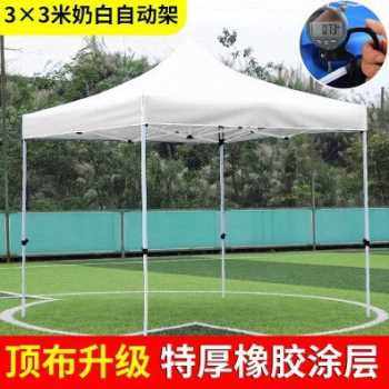 速发厂促新式外四脚大伞帐篷雨棚遮棚摆摊用篷四角携可户折叠伸缩,家居饰品,户外/庭院摆件,淘宝优惠券,粉丝福利购,淘宝优惠卷