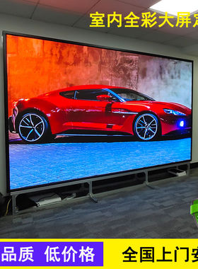 速发显示屏室内会议室p2.屏pp4p5酒吧电子5户外台舞全彩广告屏