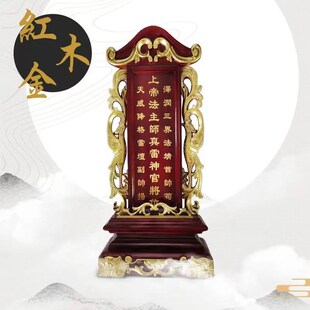 速发祖宗牌位实祖神家双凤木先排位位用祠堂供奉香火莲位