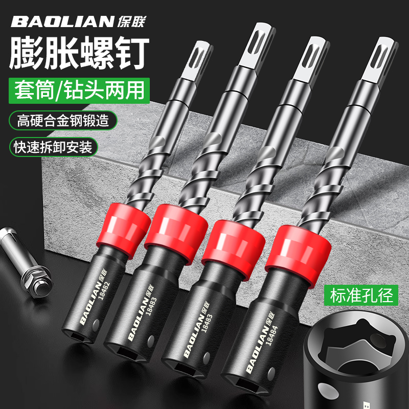 速发神胀螺丝快速安装套筒10/1丝mm膨胀螺4钉打膨胀螺栓安装