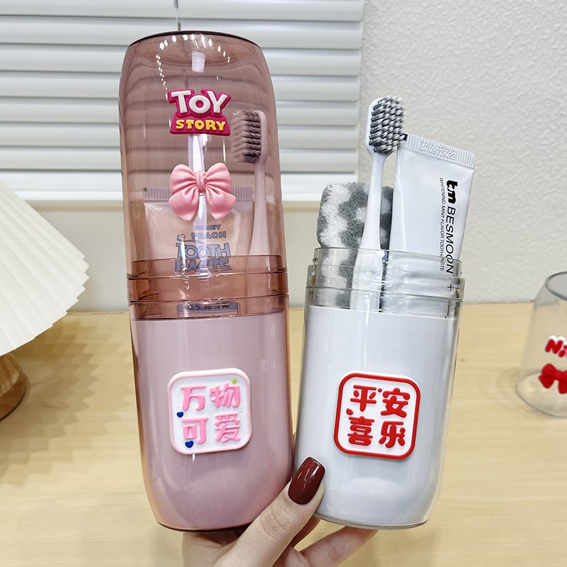 速发牙刷收纳高盒颜值可爱2024新款学生宿旅漱口杯舍行便携式洗漱