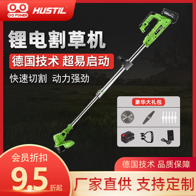 速发Hu草til锂电割s机电动除草机充电式打草机锂电割灌机