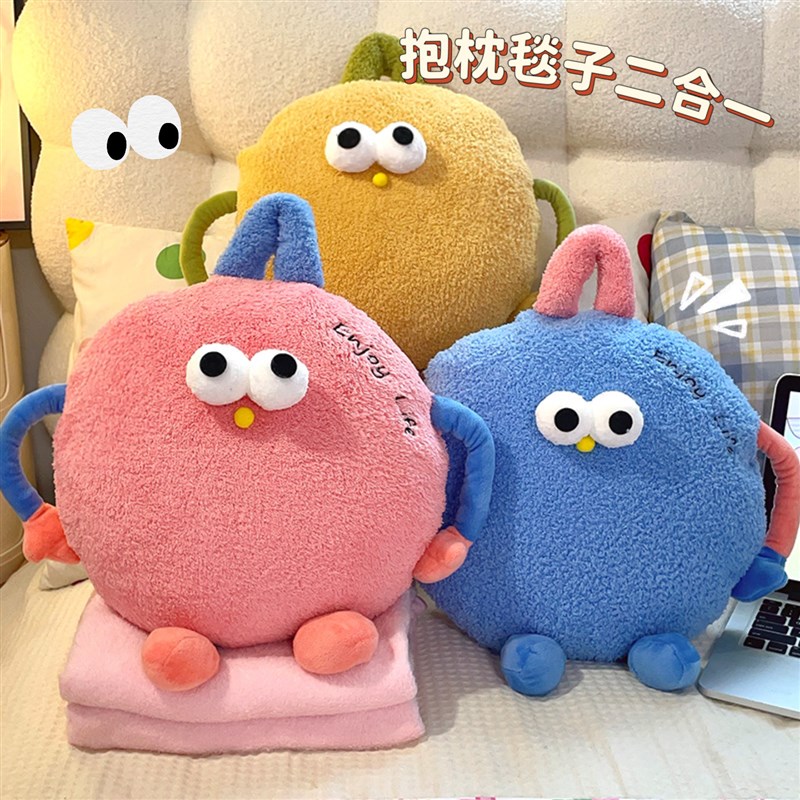 速发可爱手提抱枕毯子披合一被子两用办公室车用午睡沙发枕头二肩