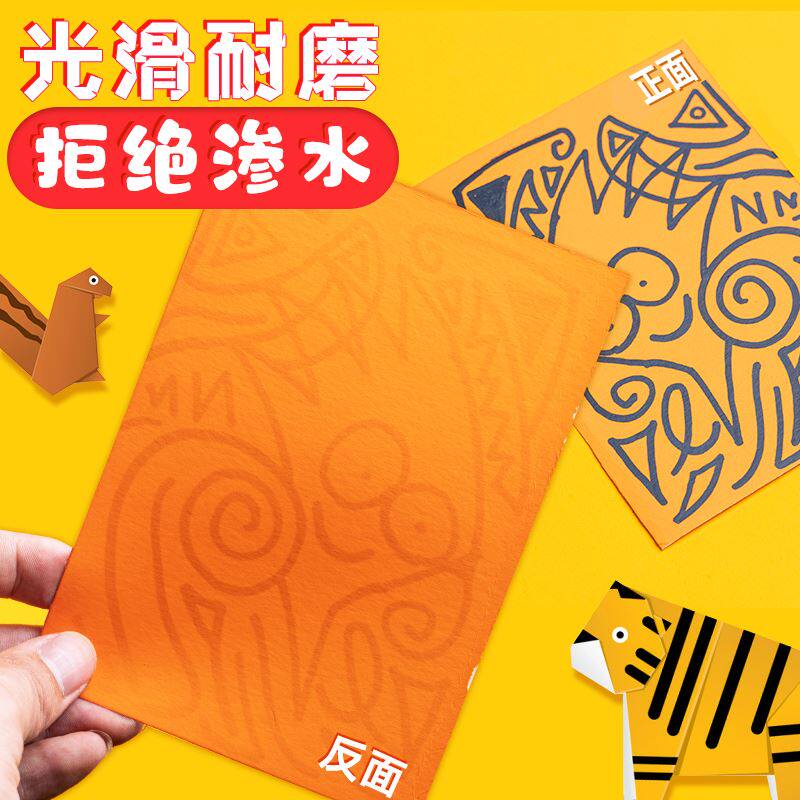 速发。色彩硬卡纸彩色影印纸手工纸厚硬儿园儿童制作材料A纸4学生