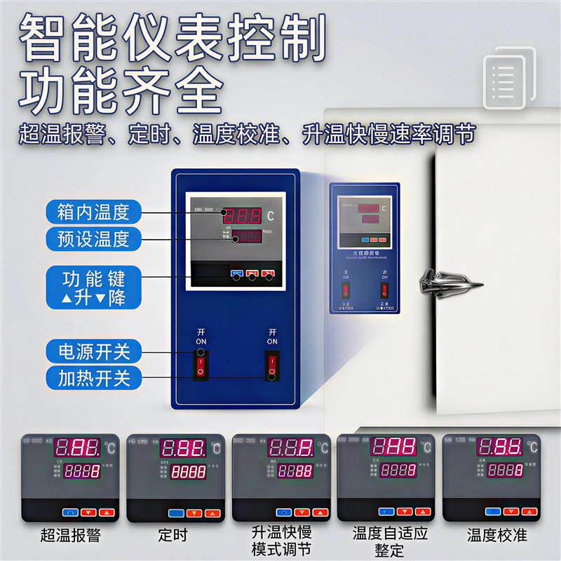 现货高温恒温干燥箱实验室小型烤箱500度600O工业用特氟龙大型
