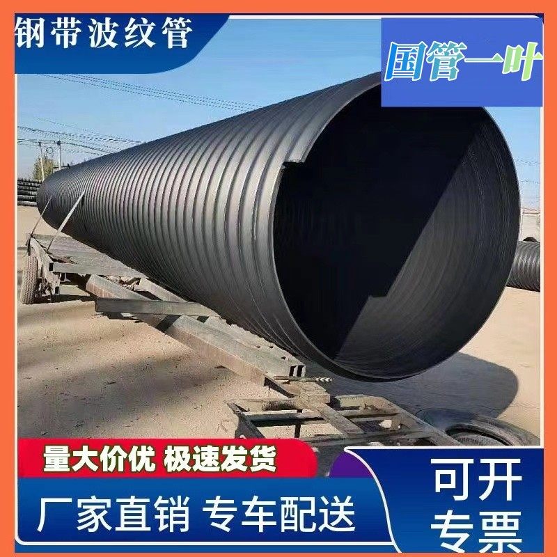 速发hdpe钢带增强螺旋0纹管d00 500 60波 1000排水排污管双壁波纹,橡塑材料及制品,HDPE波纹管,淘宝优惠券,粉丝福利购,淘宝优惠卷