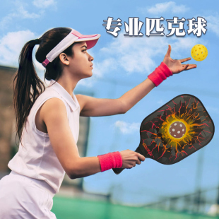 速发球拍板p纤板玻纤专业级套装 全套皮克球维拍碳ileba