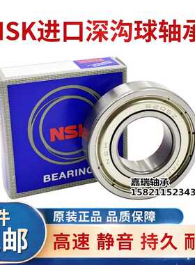 速发。6K高速深沟球 承B6001 B06002轴B600 B604 B6005 BS006ZZ