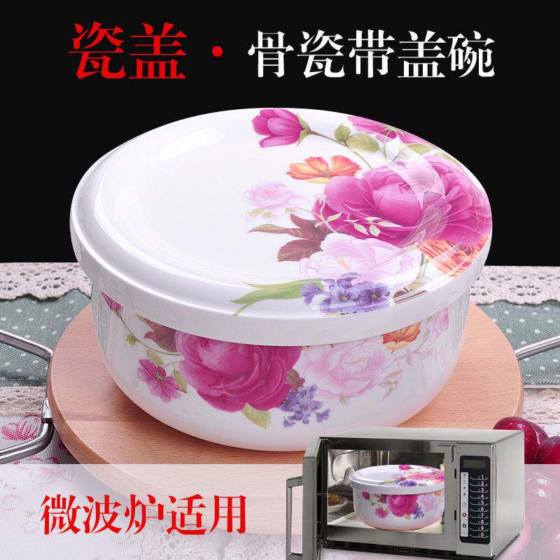 速发微波炉加热饭用碗耐高温陶瓷碗带盖子饭盒有盖蒸碗骨瓷专号带