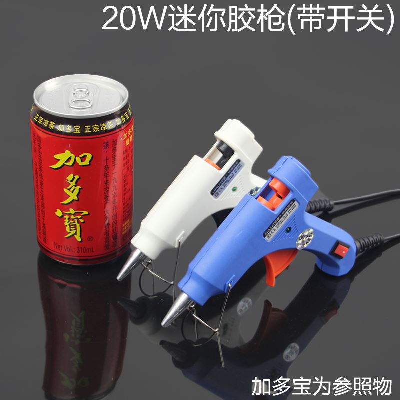速发。热熔胶枪调温小号手工0枪胶棒包邮20w6电w100w胶热溶能棒棒