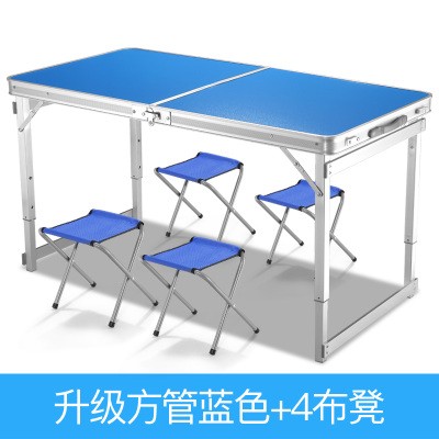 速发折叠桌子摆摊地推桌子便捷餐桌椅用简易桌户外折叠桌家户外便