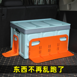 速发备车后汽箱防滑隔定架车用尾箱行李整理固板收纳神器车载用品