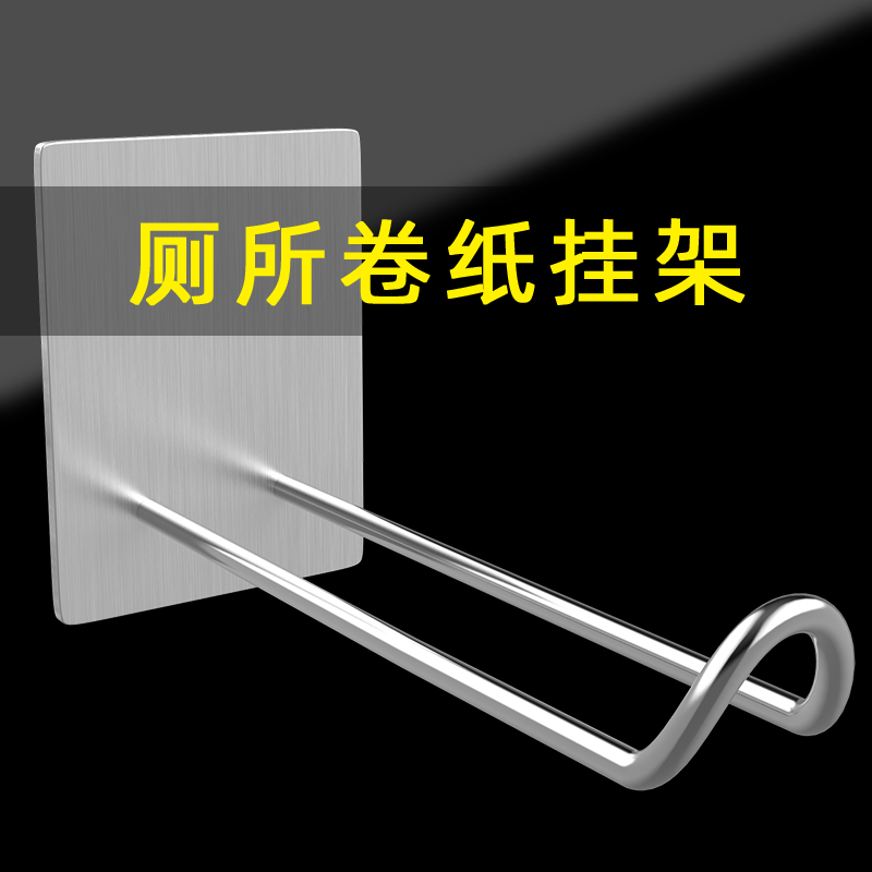 速发厕所卫生纸置物架卷纸支架马器边放卫生免神桶卫生间纸打孔壁