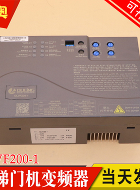 速发OULIG欧器门机变频器VF200-0 控制菱门机盒 DM211-VDOT/C4
