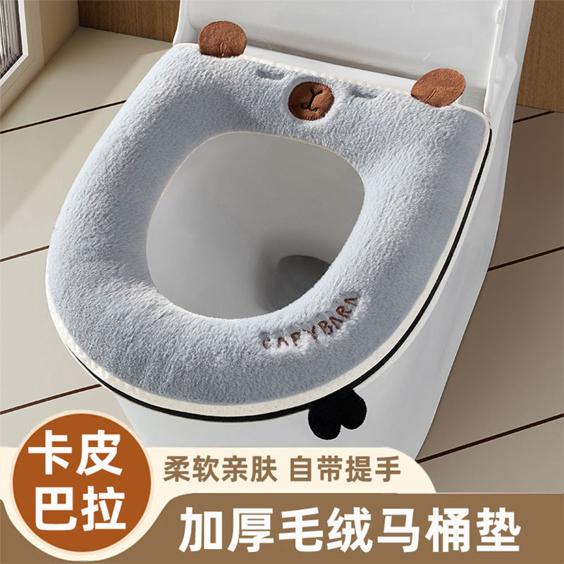 卡皮巴拉加厚毛绒马桶套