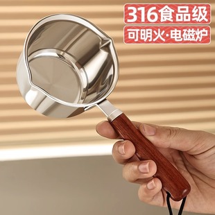 特厚不锈钢梨花泼油小锅热油小锅家用牛奶长柄小锅淋油锅神器