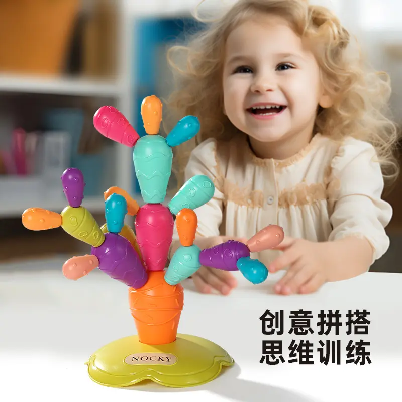 纳奇磁力仙人掌百变积木创意益智早教玩具儿童宝宝拼装拼插磁性棒,玩具/童车/益智/积木/模型,其他模型玩具,淘宝优惠券,粉丝福利购,淘宝优惠卷