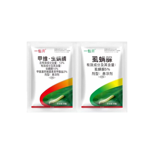 10%虱螨脲水稻玉米蔬菜瓜果甜菜夜蛾吊丝虫玉米螟杀虫剂正品农药