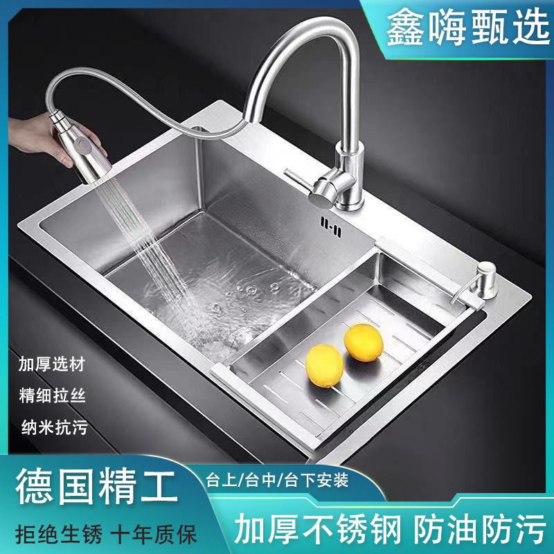 鑫嗨河南不锈钢龙头不生锈
