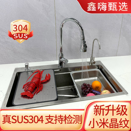 鑫嗨加厚SUS304不锈钢水槽大单槽德国厨房家用小米粒压纹洗菜池子
