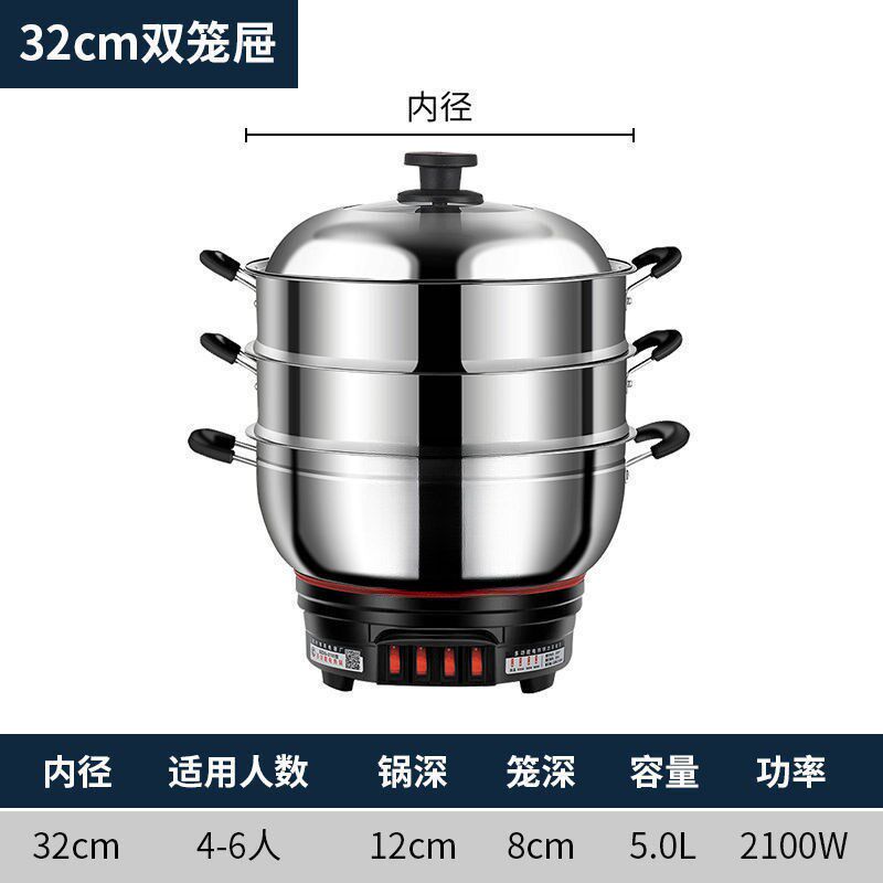 多功能电热锅家用不锈钢电炒x锅宿舍电火锅蒸煮炖一体式电煮锅蒸