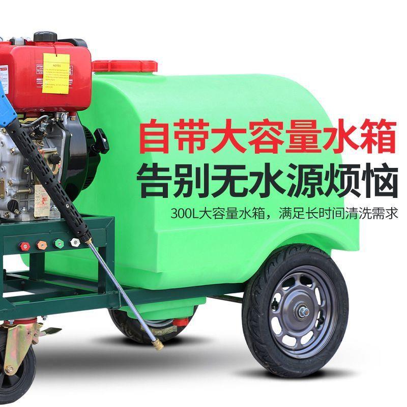 油KAX超高清洗压机柴汽油大功率洗车机商大型洗地用机多功能管道