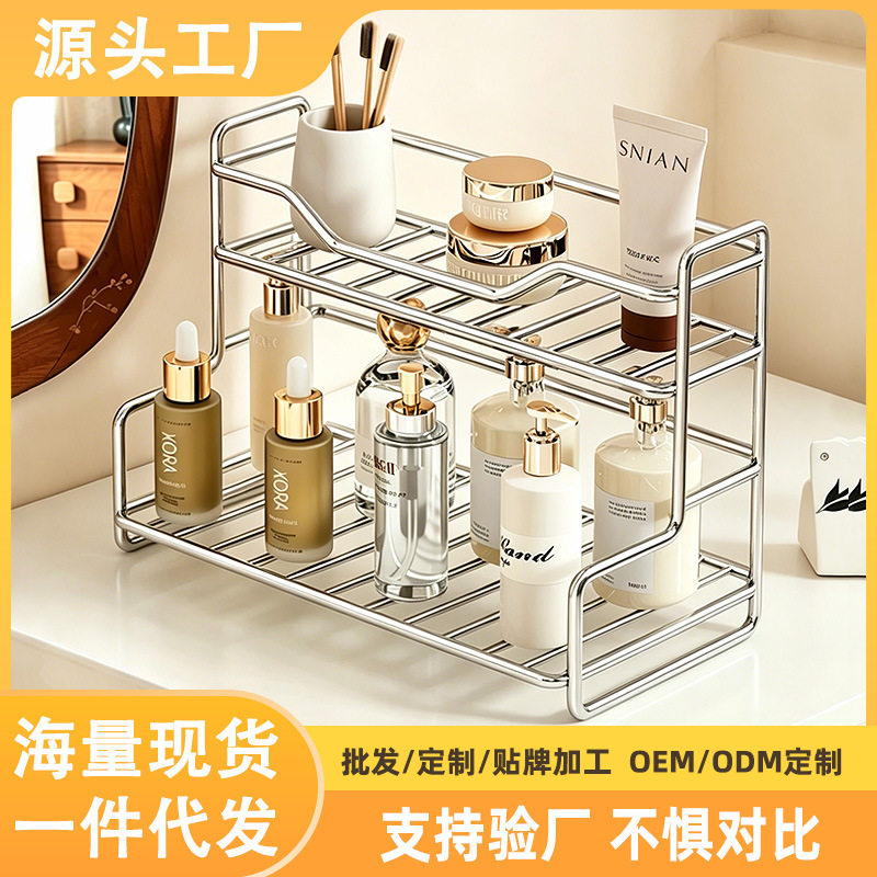 不锈钢收纳置物架厨房多层调料架桌面多功能卫生间清洁收纳架子