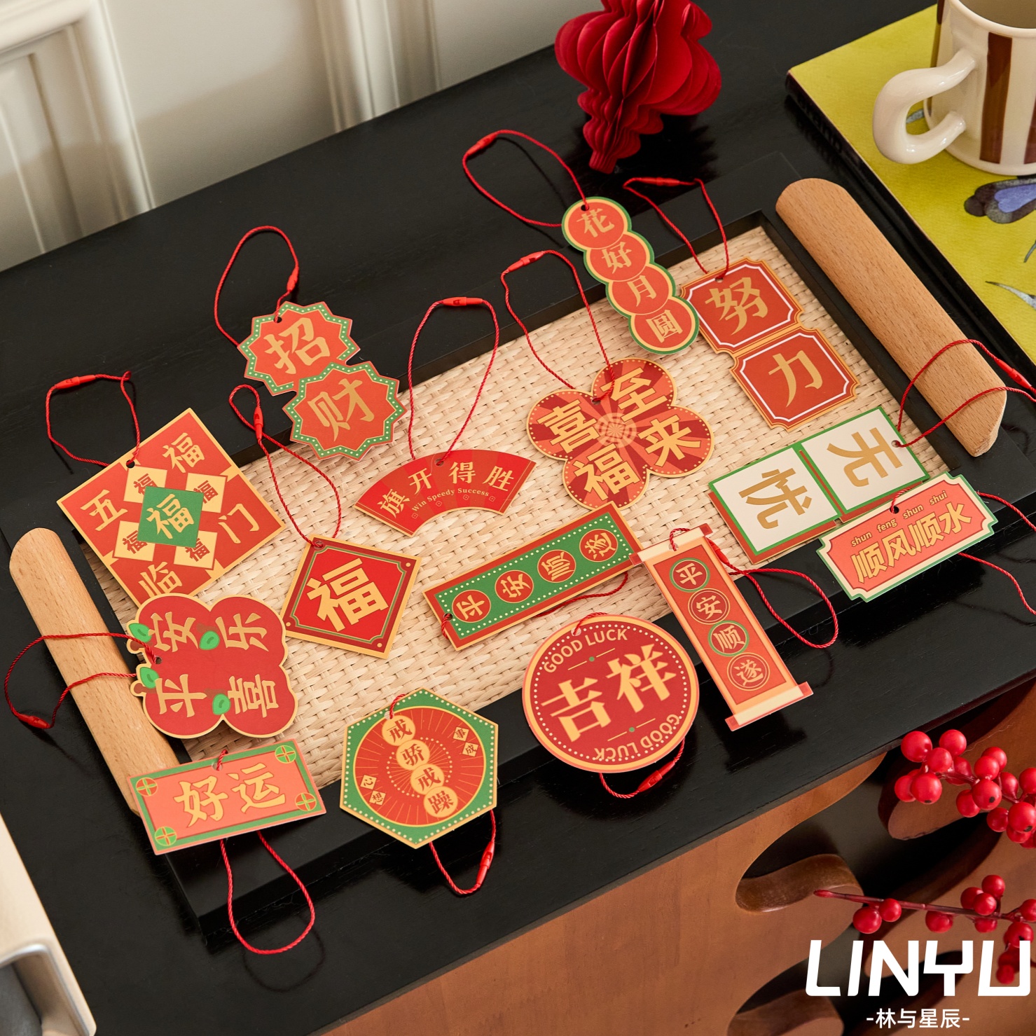 新中式吊卡书法新年平安喜乐