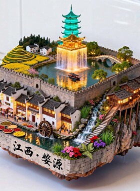 婺女洲三清山望仙谷文创冰箱贴